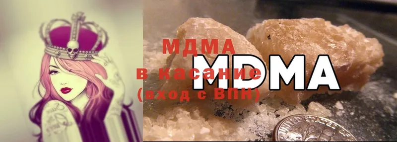 МДМА crystal  omg онион  Кировск 